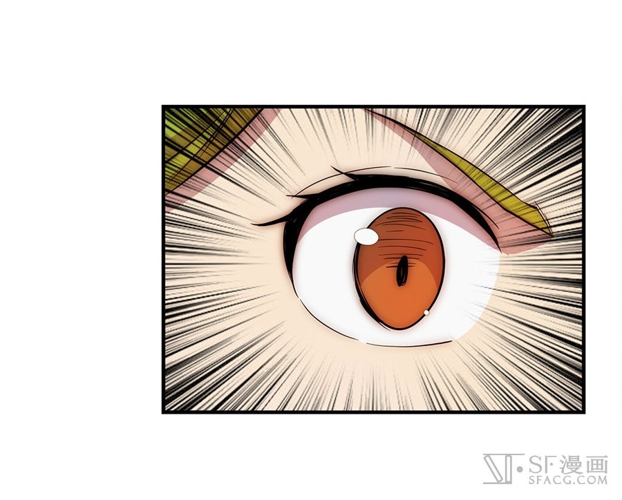 Martial King’s Retired Life Chapter 48 Gambar 31
